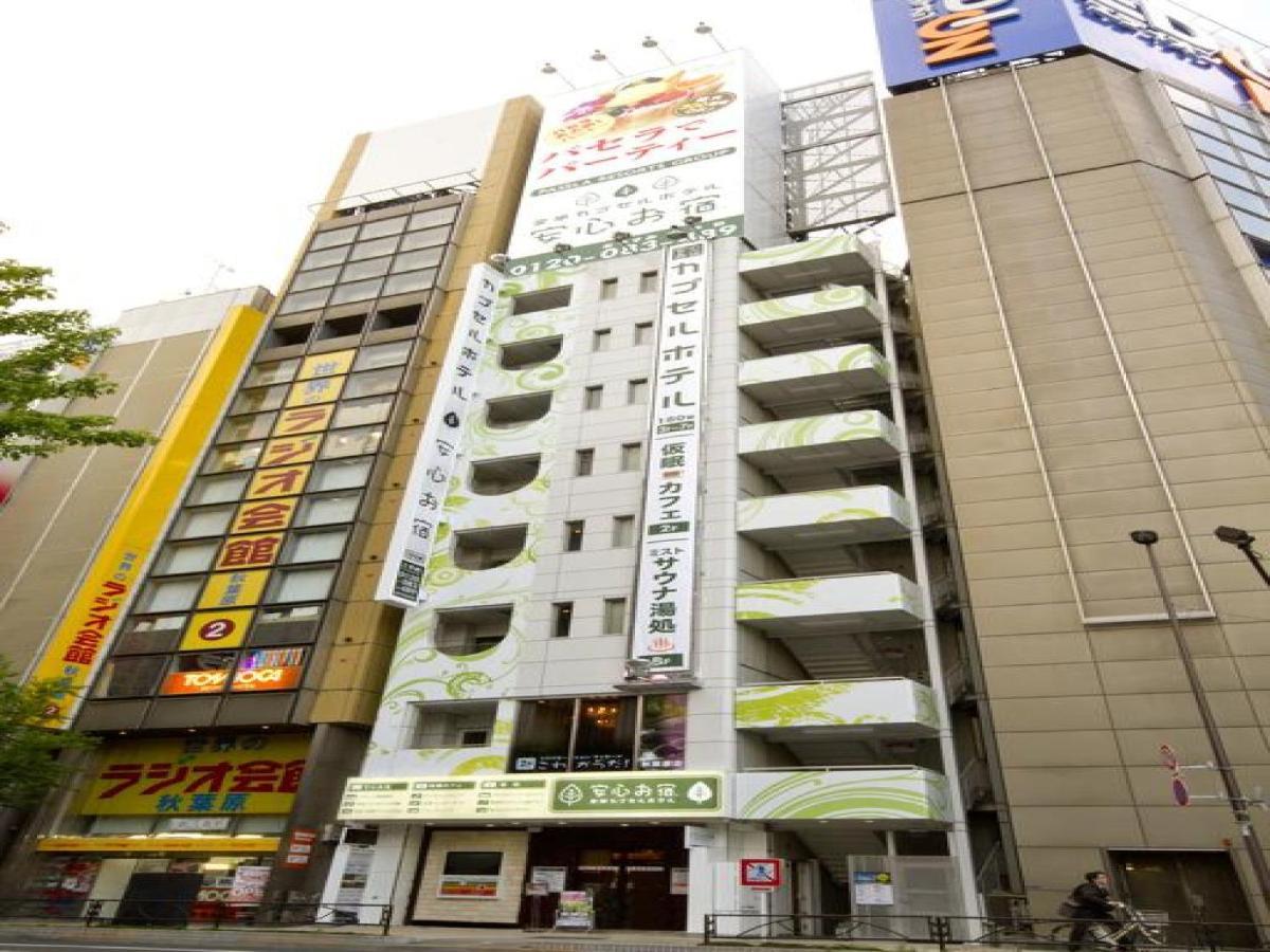【Men Only】Capsule Hotel Anshin Oyado Akihabara / Vacation Stay 78406 Präfektur Tokio Exterior foto
